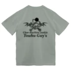 touhu_channelの男性用。キャンペーンと併用で破格で手に入れろ！とうふちゃんねるオリジナルドライTシャツ Dry T-Shirt