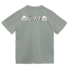 パグ PUG ぱぐ  OHMAI GALLERYのピースケ Dry T-Shirt