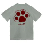 WebArtsの肉球をモチーフにしたオリジナルブランド「nikuQ」（猫タイプ）です Dry T-Shirt