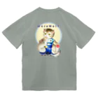 ぷらねっとガミュラのウェアウルフベビー(脚しゃぶり) Dry T-Shirt