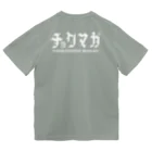 タンコのチョクT ib Dry T-Shirt