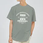 Little Machoの竹輪（B） ドライTシャツ