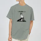 たかはらの登山する文鳥\ギャロロー！/ Dry T-Shirt