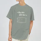 かわいいコーギーのひきこもり・白 Dry T-Shirt