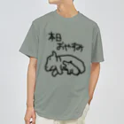 ミナミコアリクイ【のの】の本日はお休みです【カバ】 ドライTシャツ