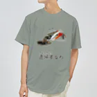 くいなの母の直帰します ドライTシャツ