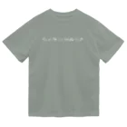 ナトのUMAモノクロ白 Dry T-Shirt