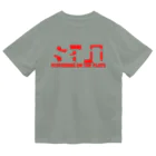 tidepoolのSalt design T Dry T-Shirt