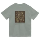 chiho_seal_shopのワモン アザラシ 柄 ブラウン Ringed seal pattern Brown ドライTシャツ