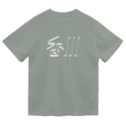 SHRIMPのおみせの香川 Dry T-Shirt