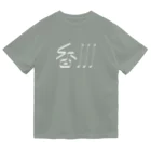 SHRIMPのおみせの香川 ドライTシャツ