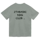 いたばし犬部のいたばし犬部　シンプル英字 Dry T-Shirt