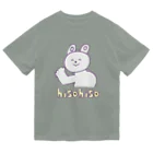 boorichanの筒抜け！ひそひそ話し ドライTシャツ