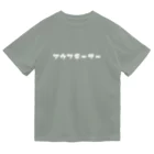 n-designの熱波師アウフギーサー ドライTシャツ