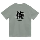 スタジオ・ロングワンのアメリカで着る侍Ｔシャツ！samurai original illustration fashion  Dry T-Shirt