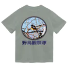アニマル四字熟語のジョウビタキ　野鳥観察隊　日本の野鳥　 ドライTシャツ