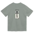 すとろべりーガムFactoryのやる気スイッチ 故障中 ドライTシャツ