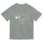 図鑑Tのスズリのウバザメ白 Dry T-Shirt