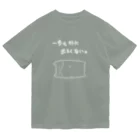 かわいいコーギーのひきこもり・白 Dry T-Shirt