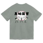 BeArtSuzumaruのクロツラヘラサギ ドライTシャツ