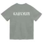 KARAKURI - Craft Beer・Sake・Natural Wine -のKARAKURI（３周年記念デザイン） ドライTシャツ