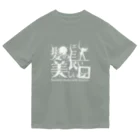 Lapisの髪の長い美しい男（白） ドライTシャツ