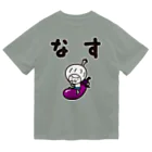 きくのらくがきのなすときく（ひらがな なす） ドライTシャツ