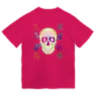 ItalianFrenchのSKULL - 色即是空　（表裏プリント） ドライTシャツ