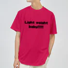 けあー商店のLight weight baby!!!!!!!　黒ロゴ Dry T-Shirt