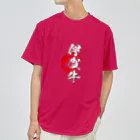 blue-birdの伊賀牛 Dry T-Shirt