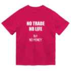 ニポトレ本舗☆投資家とトレーダーに捧ぐのNO TRADE NO LIFE ノートレード・ノーライフ ドライTシャツ