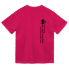 Bordercollie StreetのDDTO-BK ドライTシャツ