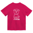 いたばし犬部の「いたばし犬部　応援団長」Design by　tomo ドライTシャツ