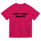 けあー商店のLight weight baby!!!!!!!　黒ロゴ Dry T-Shirt