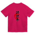 blue-birdの近江牛 Dry T-Shirt