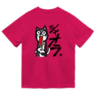 眼鏡をかけた犬と猫のお店「メガネワンハスキー」のシャオラワンコロスキー ドライTシャツ