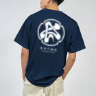 「せったポンとオケじい」のグッズSHOPの長谷川酒造様専用デザイン ドライTシャツ
