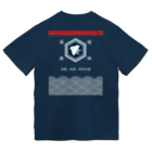 kg_shopの[★バック] 温泉『火消し法被パロディ』typeF (カラー) ドライTシャツ