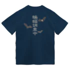 雁花工房（寄付アイテム販売中です）のウサギコウモリ Dry T-Shirt
