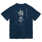 morebrandingのJCはやし隊創立30周年記念Tシャツ ドライTシャツ