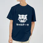 ちゅらデータのちゅらデータ（公式ロゴ_白） ドライTシャツ