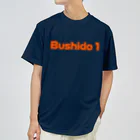 登内けんじ　アーティスト／イラストレーターのBushido 1 オレンジ ドライTシャツ