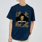 YU_PRODUCTIONのOFFICIAL BOOTLEG PIRATE T-SHIRT ドライTシャツ