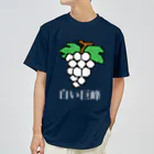 ムエックネの白い巨峰（ドット絵） Dry T-Shirt