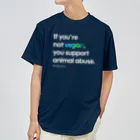 Let's go vegan!のIf you're not vegan (ブラック) ドライTシャツ