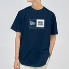 柔術のTシャツ屋の寝技【白文字】 Dry T-Shirt