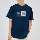 柔術のTシャツ屋の寝技【白文字】 ドライTシャツ