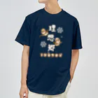 “すずめのおみせ” SUZURI店のだいきち理想郷 Dry T-Shirt