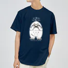 イラスト MONYAAT のYETIisyeahのいないいないばぁ ドライTシャツ