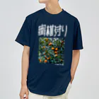 SHRIMPのおみせの蜜柑狩り ドライTシャツ